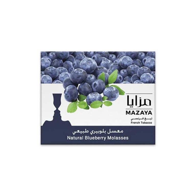 Mazaya Blueberry Shisha Flavour 250g – Premium shisha molasses at WorldVapeUae Dubai