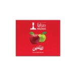 Mazaya Two Apple Shisha Flavour 250g – Premium shisha molasses at WorldVapeUae Dubai