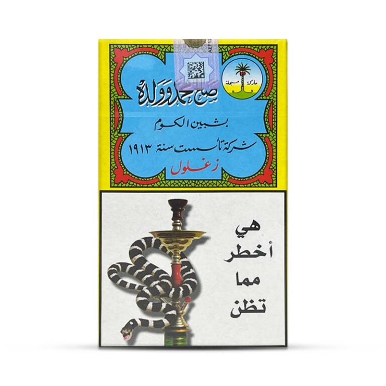 Nakhla Zaghloul Shisha Flavour | Worldvape uae Online Shisha Shop